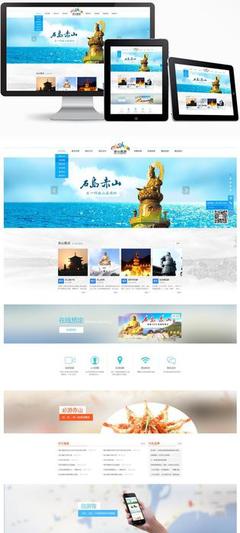 臨邑網站建設 專業設計與高效開發，助力企業數字化轉型