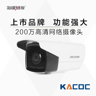 200萬(wàn)1080P防水日夜網(wǎng)絡(luò)攝像機(jī) 全能型監(jiān)控必備之選
